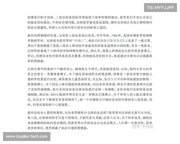比比皆然的现象背后:解析社会与文化中的普遍趋势与思考 比比皆然的现象背后:解析社会与文化中的普遍趋势与思考