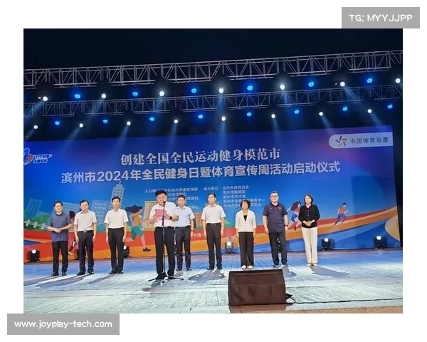 上海体彩助力全民健身公益事业推动体育产业发展新局面 上海体彩助力全民健身公益事业推动体育产业发展新局面